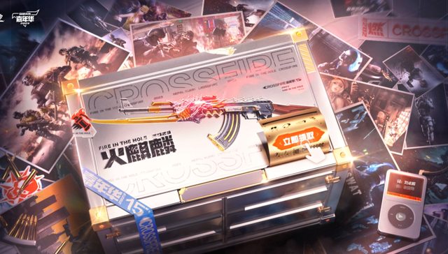 腾讯游戏,《穿越火线》,射击游戏,