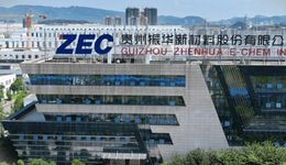 60億降至14億，“寧王”供應(yīng)商振華新材定增縮水超75%，新庫存周期將開啟？