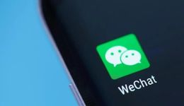 微信，騰訊“勞?！? class=