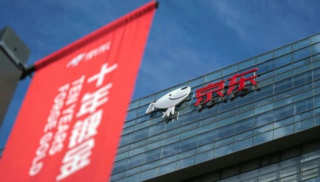 刘强东,京东,财报,业绩,双十一,人事变动,辛利军