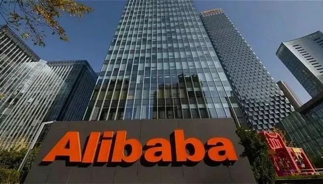 阿里巴巴,财报,业绩,组织变革