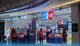 中产“靠边”，盒马摇摆着踏上低价之路