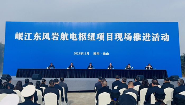 岷江东风岩航电枢纽工程启动建设，建成后最高可通行3000吨级船舶