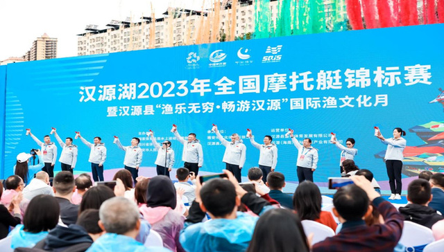 雅安市汉源县：打造“体育+文旅”靓丽名片，赛事“流量”转为文旅“留量”