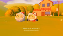 蛋仔派对，小学生炫富工具