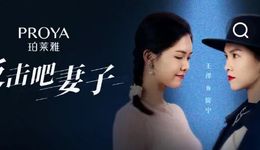 短剧狂飙，美妆上头