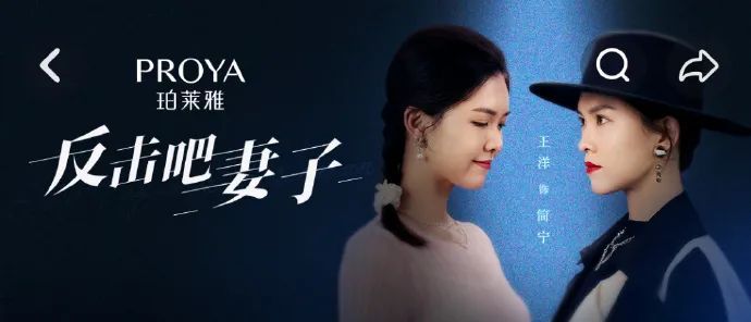 短剧,美妆,流量密码,