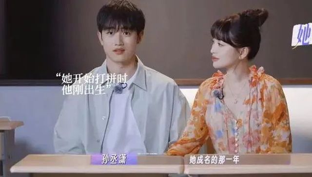 王牌对王牌,令人心动的offer,奔跑吧,综艺,娱乐