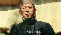 张大仙停播100天，徘徊和犹豫