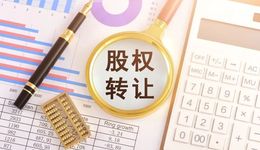 员工仅13人的大妖股，等来神秘接盘侠