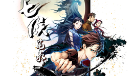 马伯庸的小说，怎么动画化也那么难？