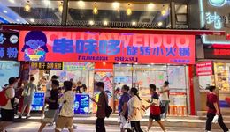 人均低至30元，年轻人排队吃，一批旋转小火锅在全国“翻红”