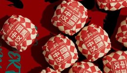 TOPBRAND | 中式汉堡塔斯汀获融资；想念食品终止A股IPO；全国首家雷朋咖啡亮相；Tiffany发布全新家居系列