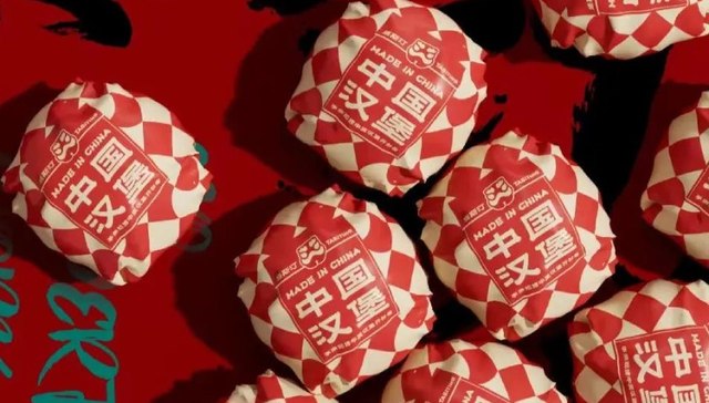 塔斯汀,消费,时尚,IPO,宠物经济