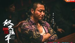 男性向劇集步入“似火流年”