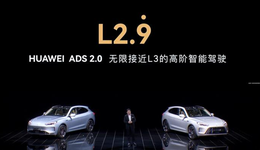 L3政策靴子落地，智能汽车量产起航