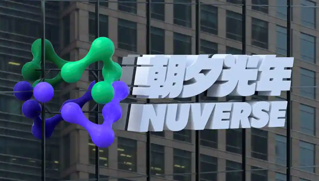 字节跳动,游戏,裁员,朝夕光年,腾讯