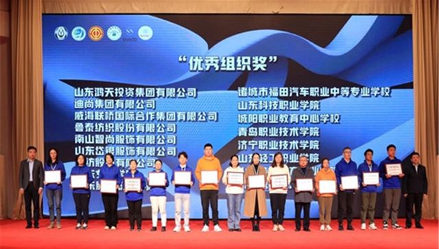 青岛职业技术学院学生在山东省“聚力强省建设·建功高质量发展”创新创优-2023“style3D杯”3D服装数字化设计劳动竞赛中获佳绩