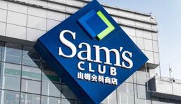 香港人買爆深圳山姆