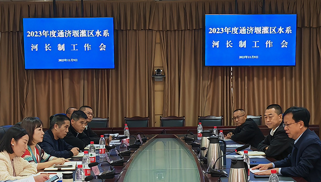 联动3县6部门，通济堰灌区水质保护联防联控联治有了新“章程”