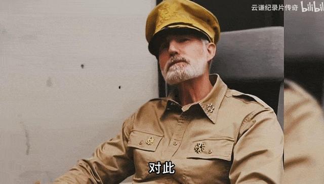 麦克阿瑟,互联网文化,二创,中文互联网,
