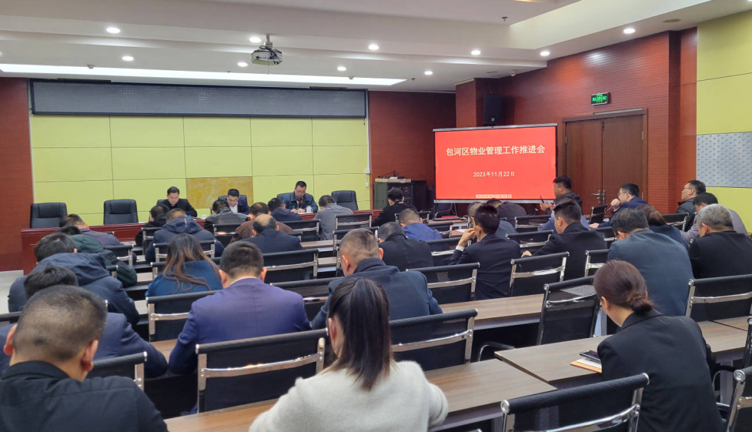合肥3家物业被通报，亮牌警告、扣分……|界面新闻