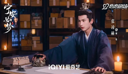 《宁安如梦》表情包火遍全网，“待爆帝”们难扛S级古偶男主？