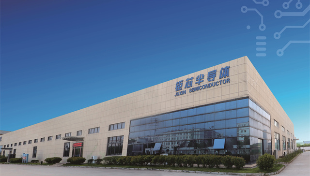 安徽钜芯启动A股IPO辅导