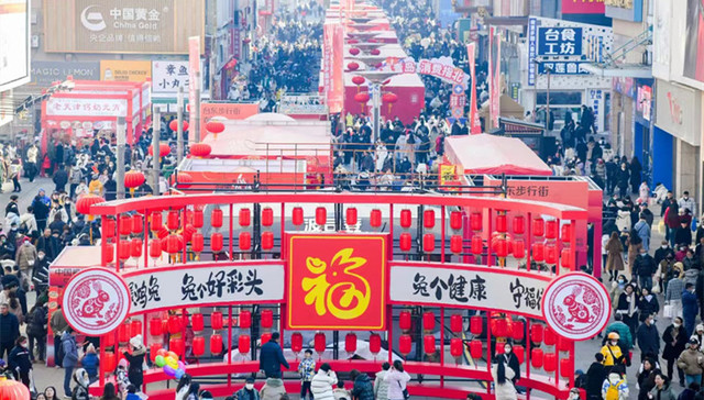 荣膺“国字号”！青岛台东步行街入选“全国示范步行街”