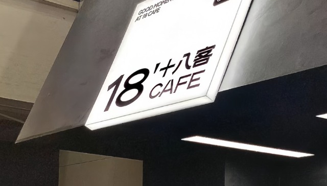 咖啡,消费,创业,燕窝,黑石集团