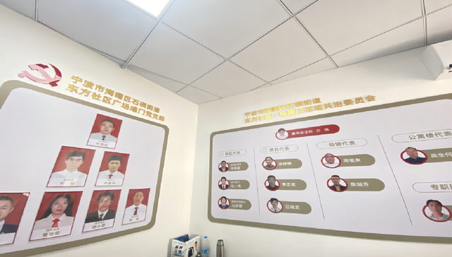 停车难、环境差，“老大难”零星房屋管理难题怎么破？海曙有了一系列探索