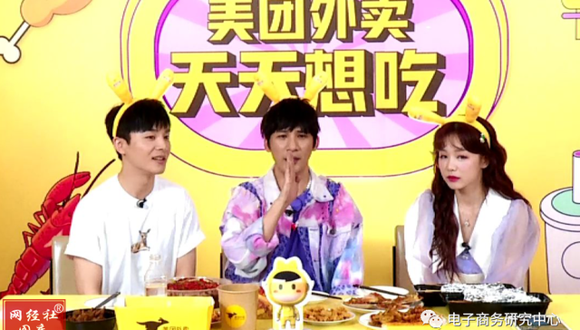 本地生活,美团,直播电商,抖音