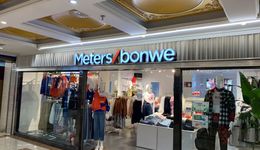 雅戈尔输血美邦13亿，服装大佬的房产生意走向何处？