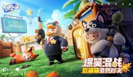 两场派对，网易和腾讯的又一次直面