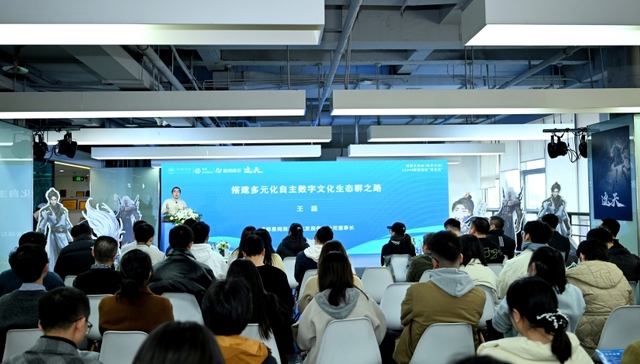 这场路演活动，藏着成都动漫产业的“原力”