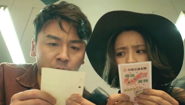 彩票,消费,刮刮乐,体彩,暴富