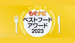 2023年度日本零食大賞出爐：50萬(wàn)+產(chǎn)品，選出了哪些零食界人氣王？