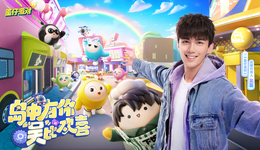 明星代言背后，《蛋仔派对》的泛娱乐蓝图