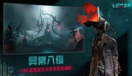 玩家不爱打丧尸后，游戏策划们卷起了编鬼故事