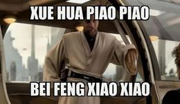 “科目三”摇出海外，为何土味BGM成了华语乐坛出海的主力？