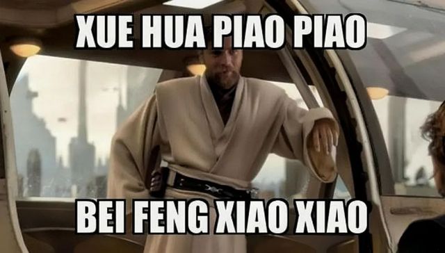 文化输出,流行文化,土味BGM,社交媒体,