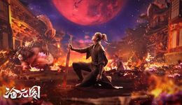 为了逃离“鄙视链底端”，玄幻动画都在干什么？