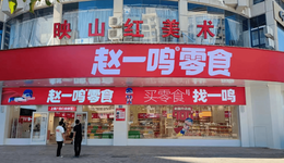 食品行业大动作：互卷不如相爱，合资、并购重组“紧锣密鼓”