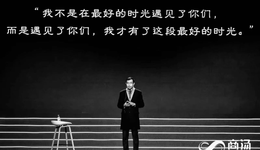 商汤失去“领航员”