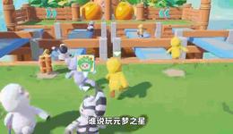 今年最巔峰對決，《元夢》VS《蛋仔》獨家數(shù)據(jù)公布