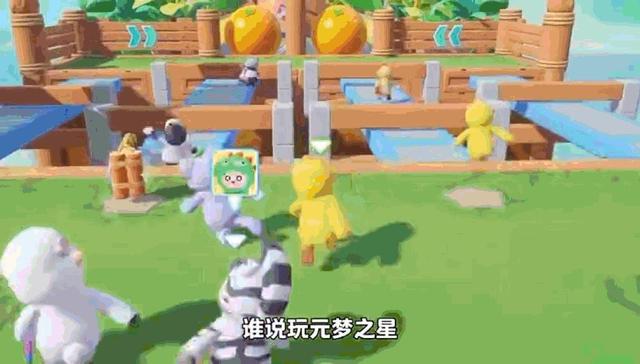 派对游戏,腾讯游戏,网易,《元梦之星》,