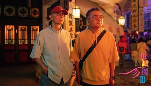 非诚勿扰3,一闪一闪亮星星,电影,分线发行,博纳影院