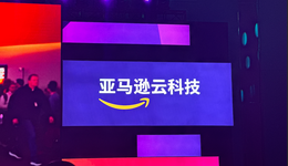 通过亚马逊云科技2023 re:Invent，看生成式AI如何重塑行业