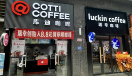 纏斗瑞幸一年，庫迪咖啡想做“蜜雪冰城”了？
