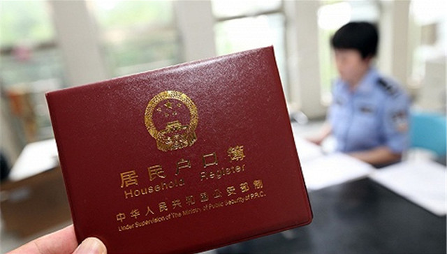 云南玉溪：城镇地区购房可申请落户